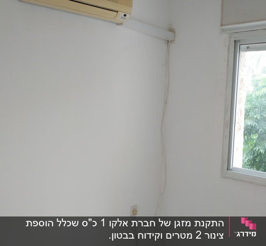 מזגן מותקן על קיר לבן עם כבל חשמל